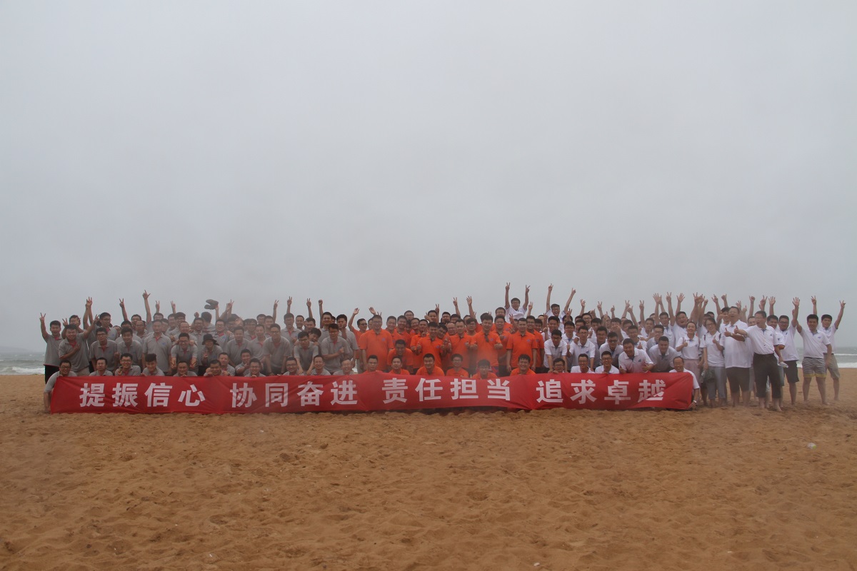 提振信心，協(xié)同奮進(jìn)，責任擔當，追求卓越——金沙灘戶(hù)外拓展活動(dòng)