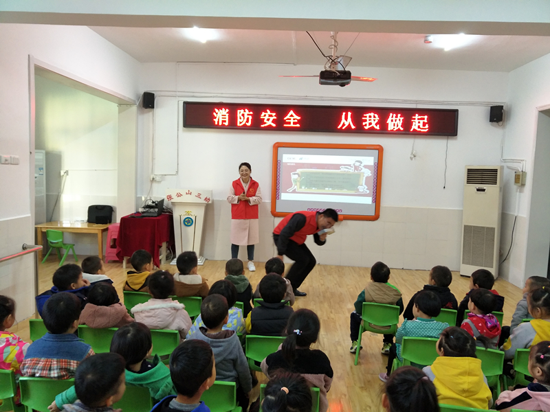 119消防日/守護兒童安全，依愛(ài)消防在行動(dòng)！