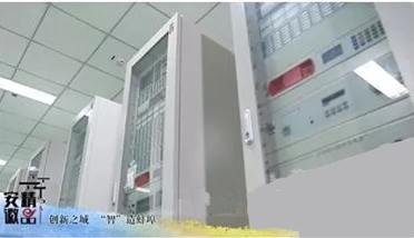 2019央視宣傳，依愛(ài)品牌唱響全國