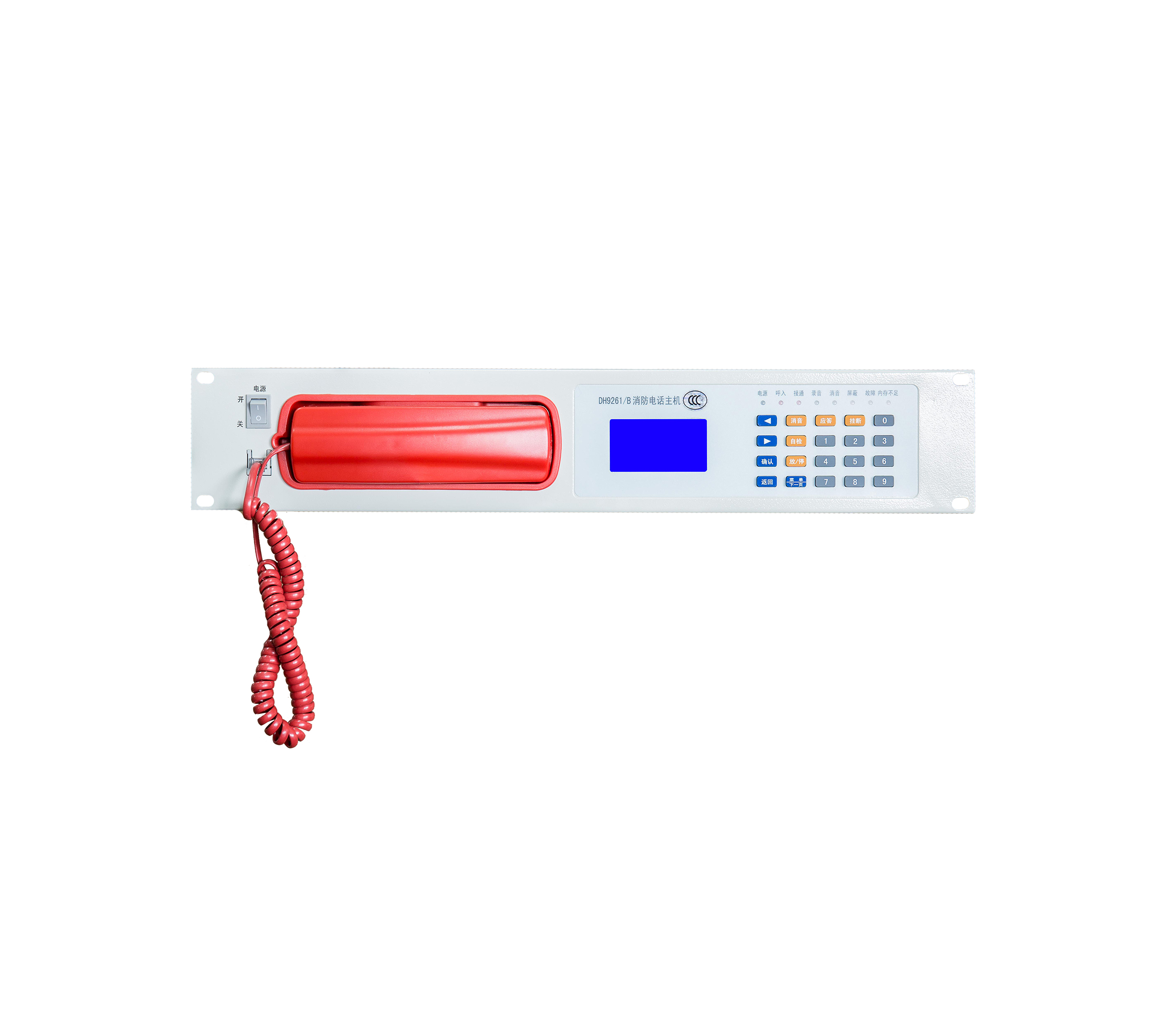 DH9261/B系列總線(xiàn)制消防電話(huà)主機