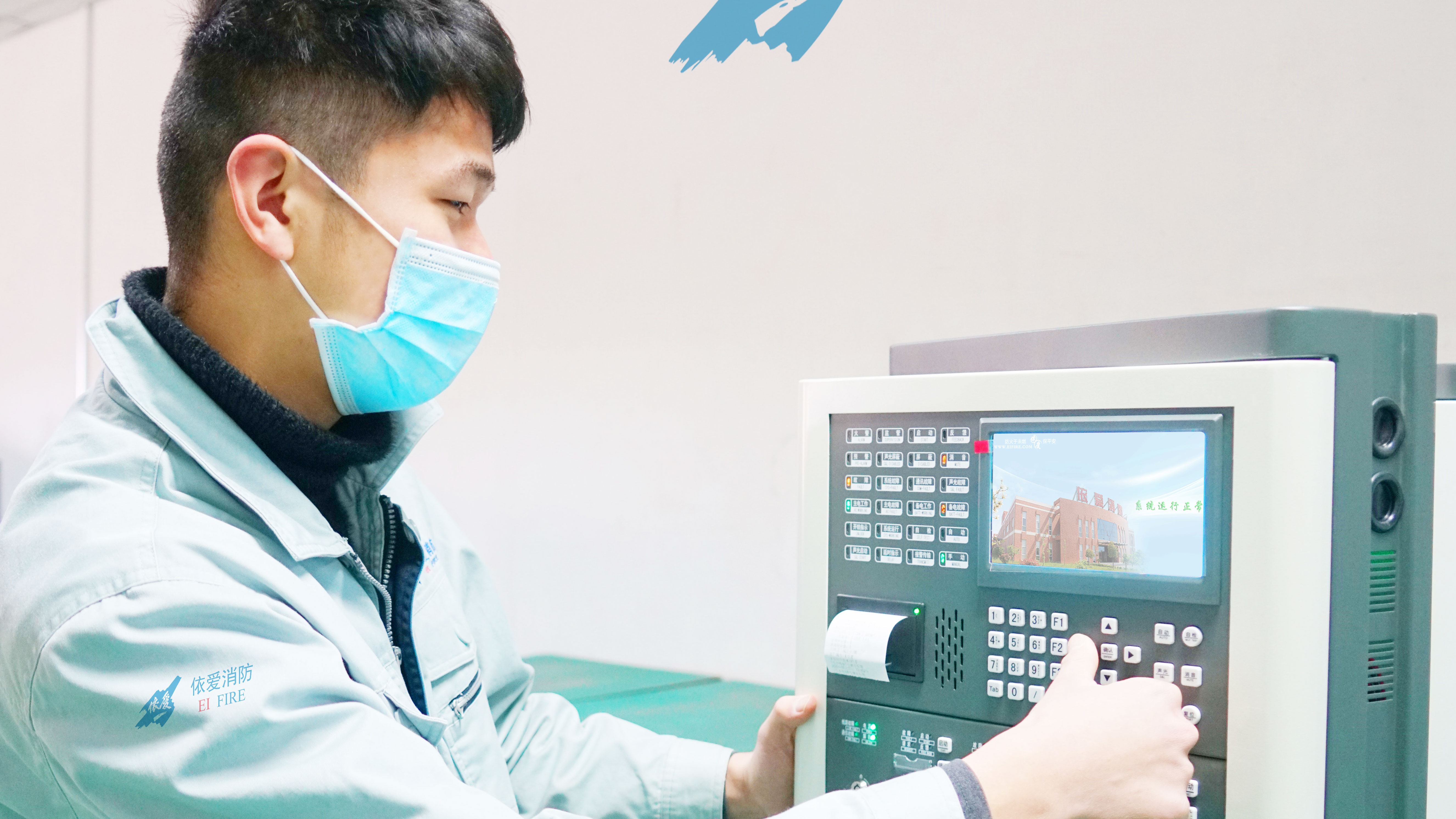 戰勝疫情，依愛(ài)在行動(dòng)！