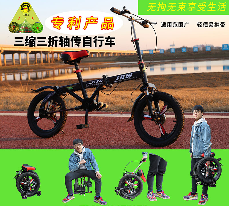 蚌埠市委書(shū)記黃曉武一行蒞臨依愛(ài)消防調研考察