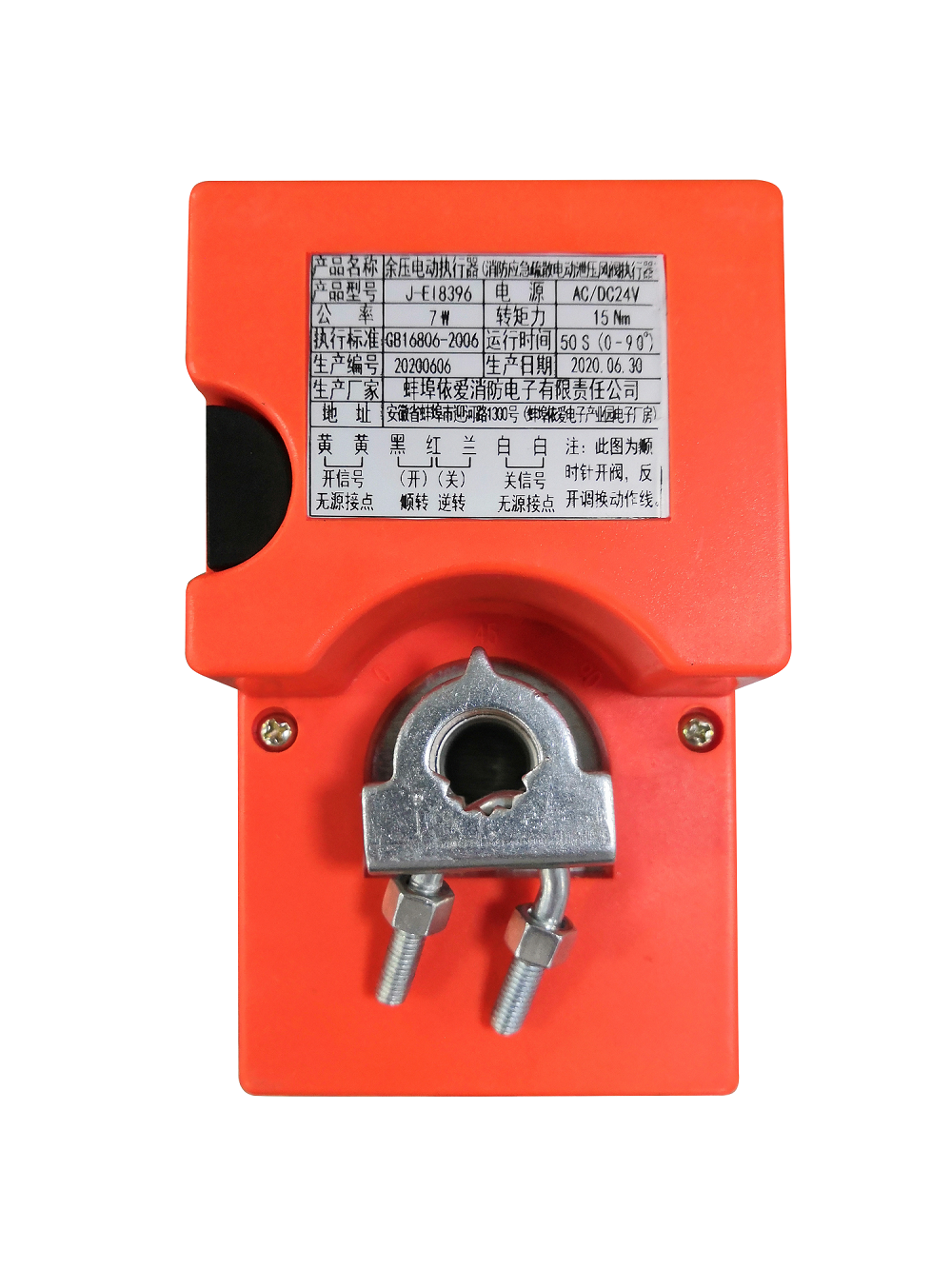 余壓電動(dòng)執行器