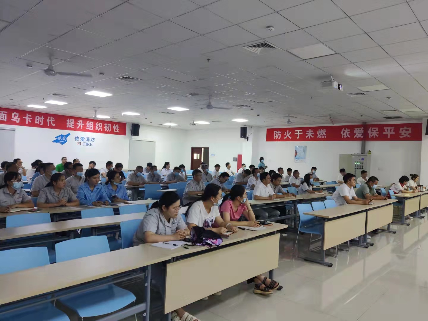 救人在一念之間，救命須一技在身——依愛(ài)消防召開(kāi)急救常識知識講座