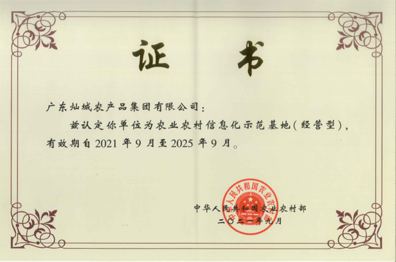 熱烈慶?！耙粠б宦贰毕笳餍皂椖俊欣翔F路全線(xiàn)通車(chē)！