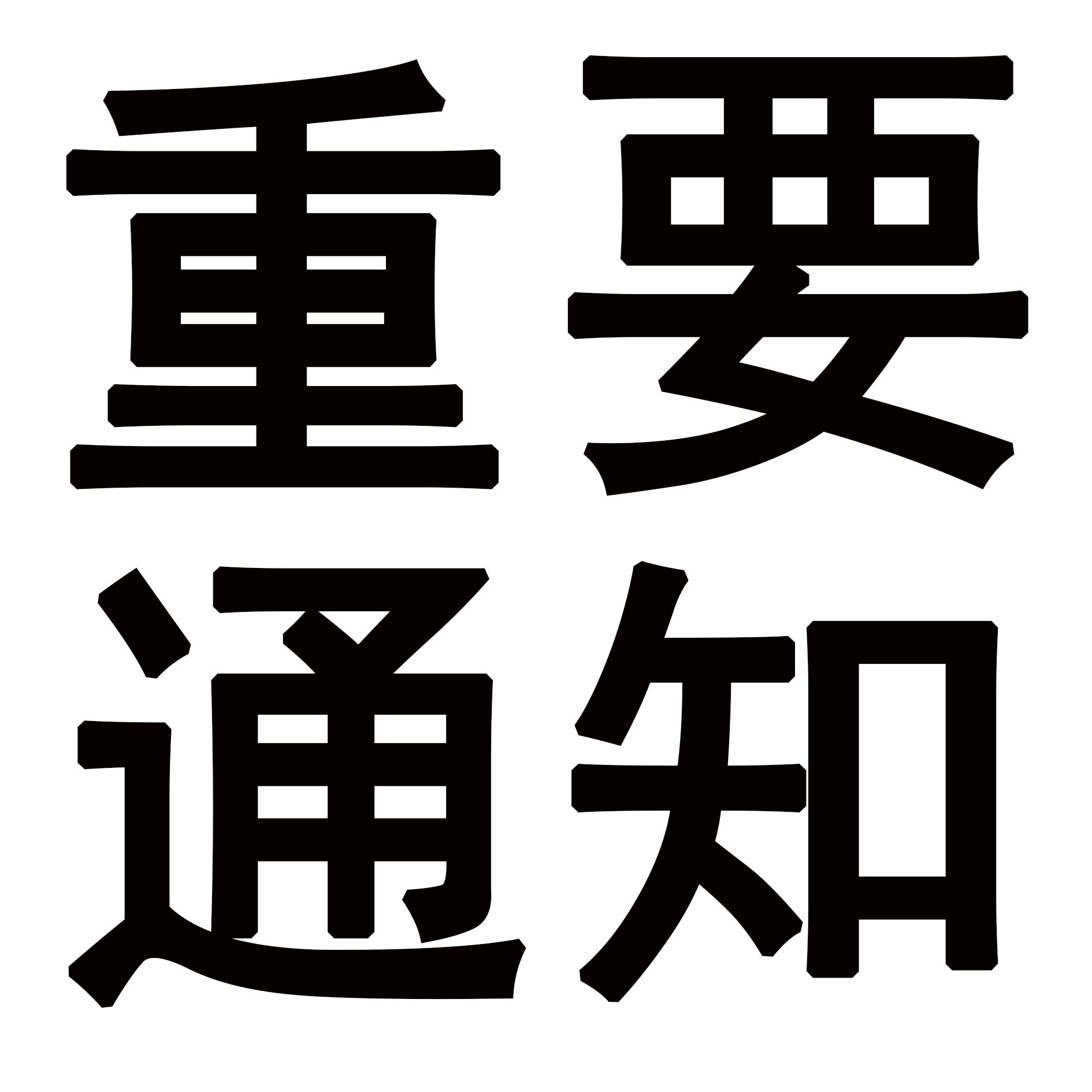 重要通知！關(guān)于網(wǎng)絡(luò )電商銷(xiāo)售依愛(ài)消防報警設備的聲明