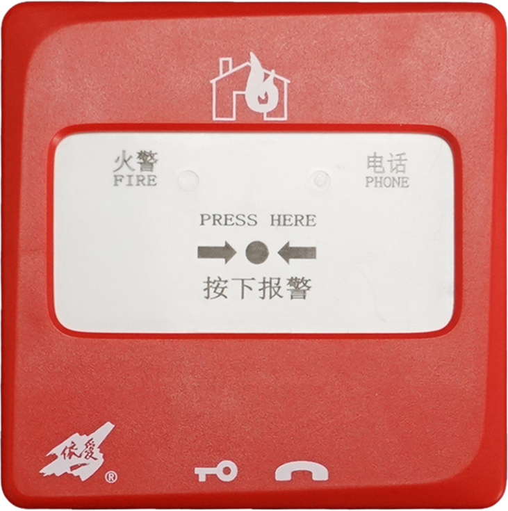 J-SAP-EI9021型手動(dòng)火災報警按鈕