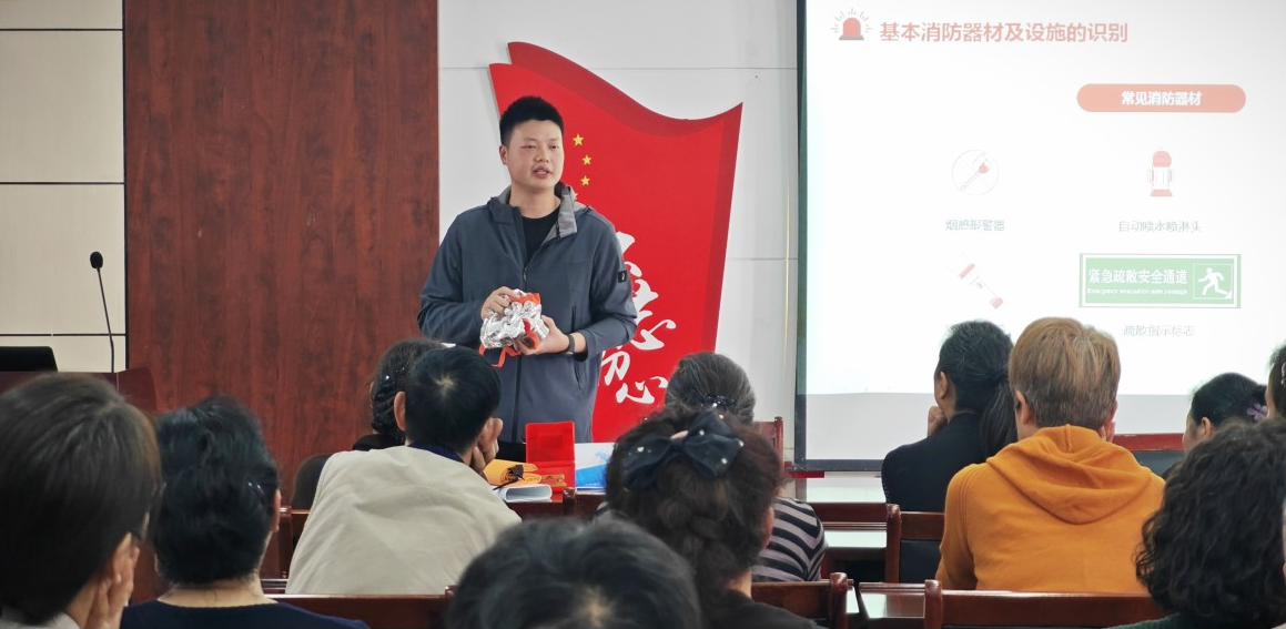 依愛(ài)消防重陽(yáng)進(jìn)社區，金秋慰問(wèn)情暖夕陽(yáng)紅