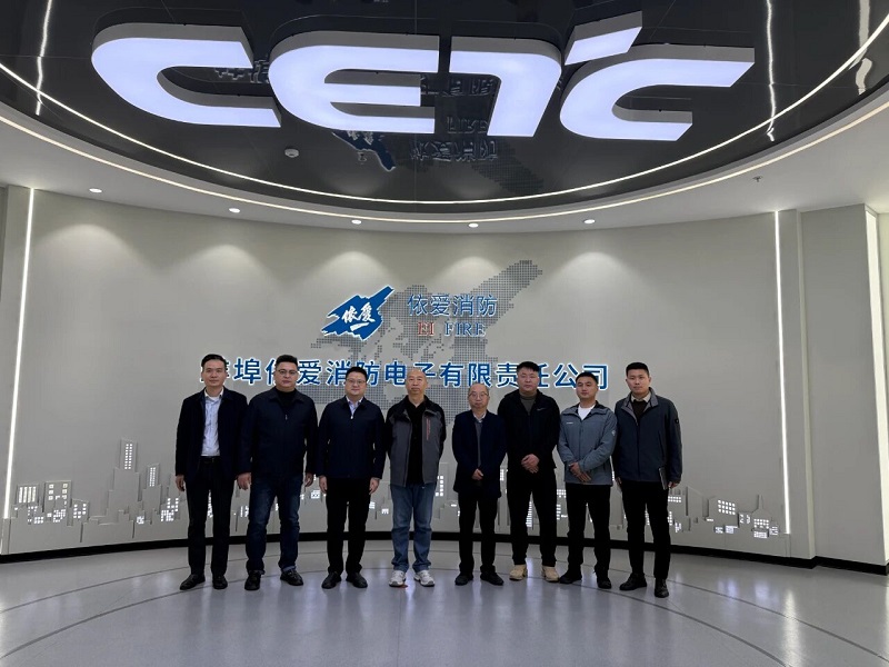 119 消防月共學(xué)互鑒 依愛(ài)消防與蚌埠物業(yè)協(xié)會(huì )攜手筑牢安全防線(xiàn)