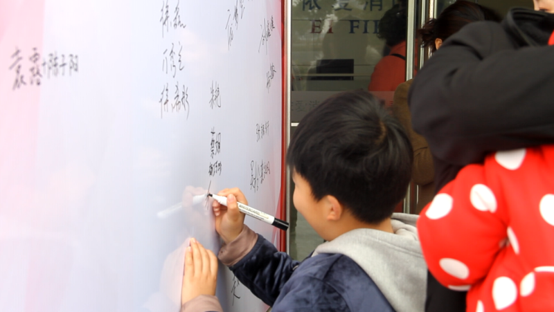 逐夢(mèng)路上，感謝有你 ——記依愛(ài)消防第二季家屬開(kāi)放日