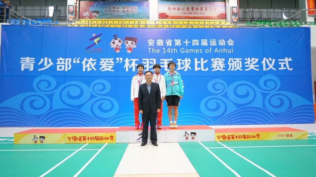 聚焦省運會(huì )開(kāi)幕：依愛(ài)消防用過(guò)硬的實(shí)力，為省運會(huì )全程保駕護航！