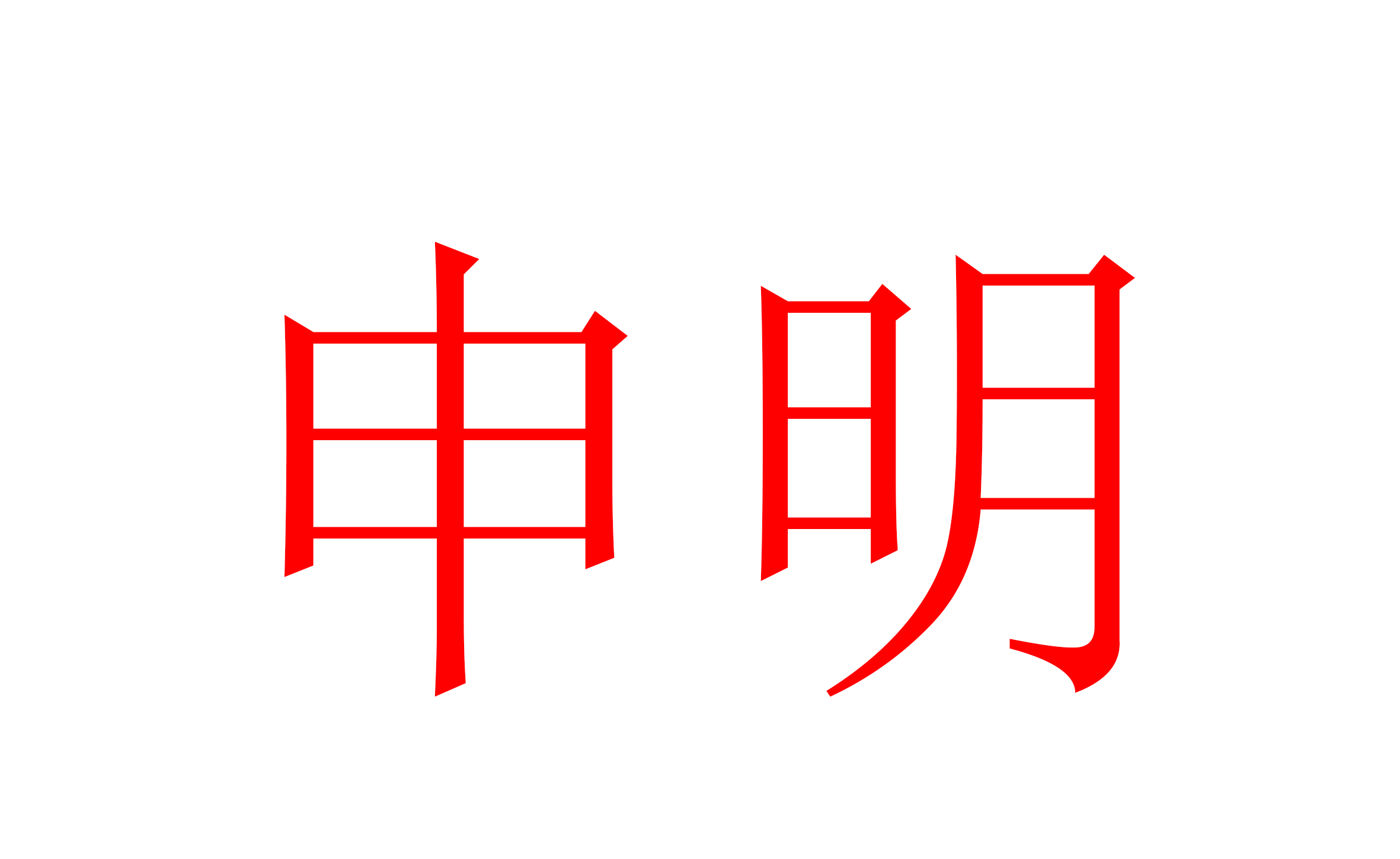 ??？你在淘寶上買(mǎi)到了依愛(ài)消防報警設備？